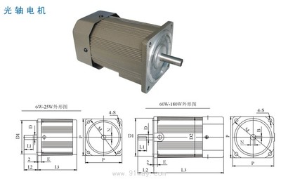 6W-180W光軸電機(jī)-[報價-資料]--上海華邦工業(yè)商務(wù)網(wǎng)-www.91way.com